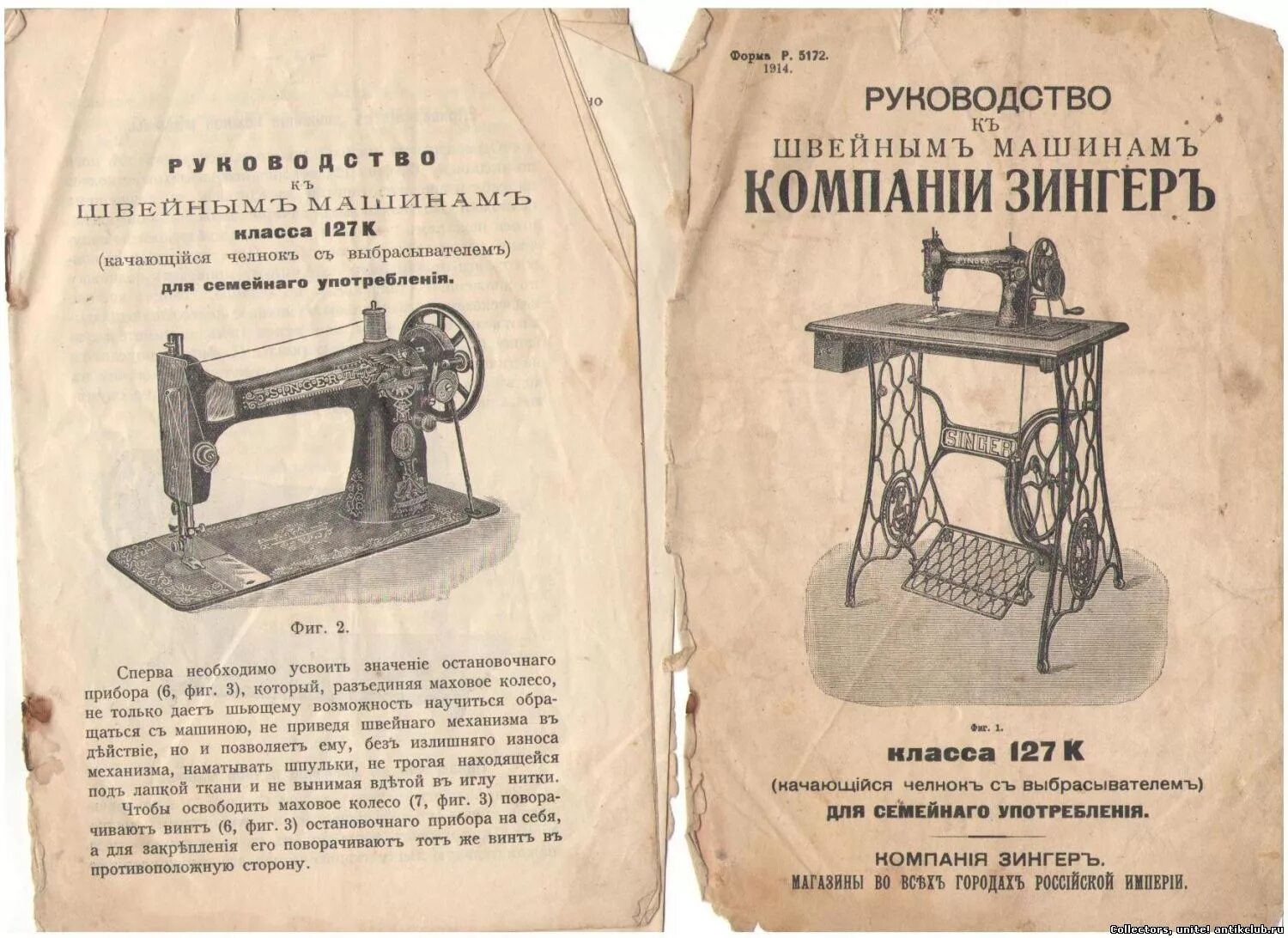 Швейная машина Исаака Зингера. Zinger швейная машинка 1940г. Швейная машинка Зингер 1908 схема. Швейная машинка Singer Merritt. Как определить машинку зингер
