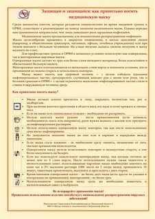 Указ обязательный