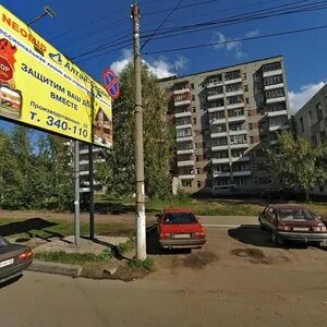 Горького 2 а киров