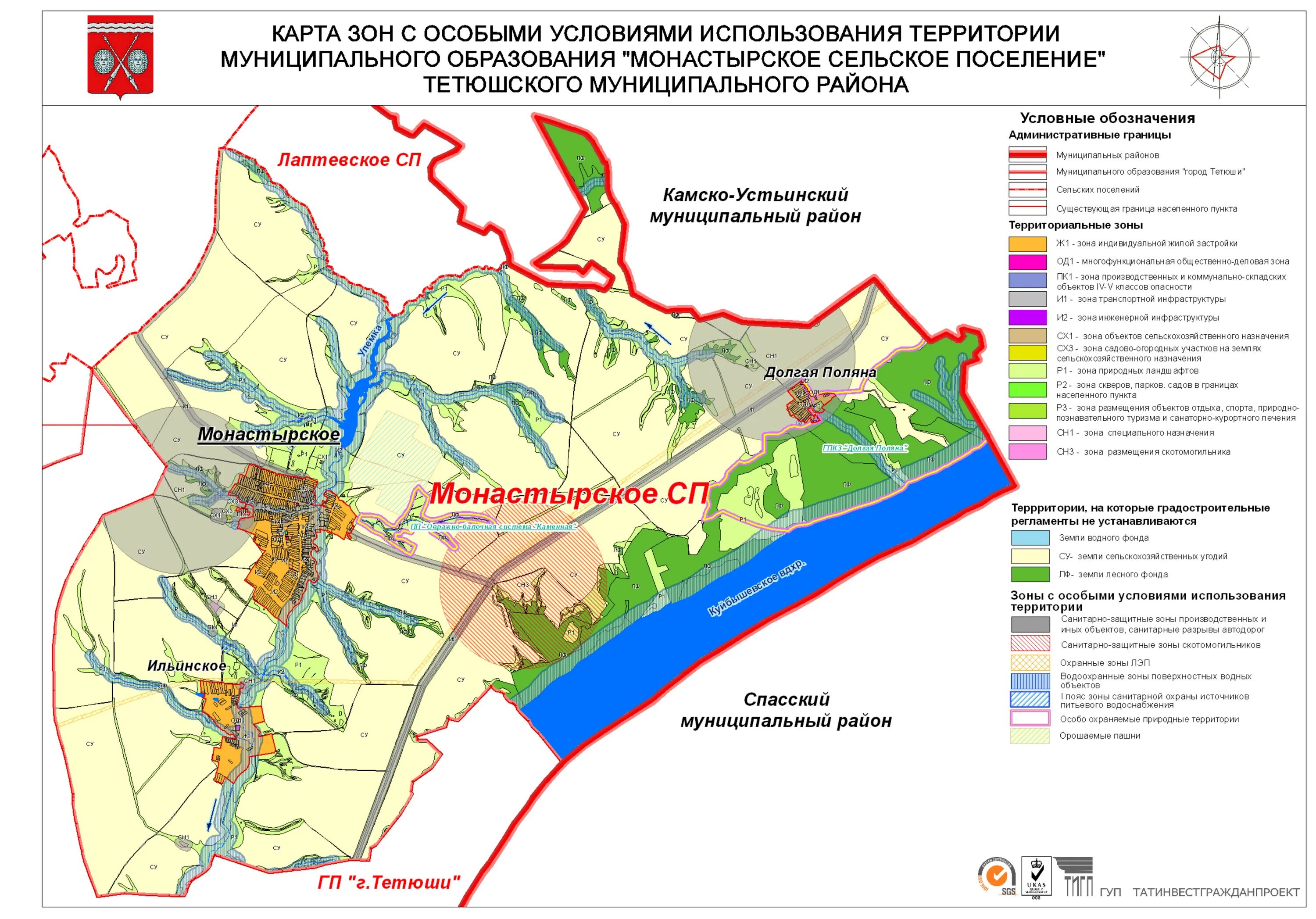 Елабужский район татарстан на карте. Схема зон с особыми условиями использования территории. Зоны с особыми условиями использования территорий. Карта Тетюшского района. Карта зон с особыми условиями использования территории.