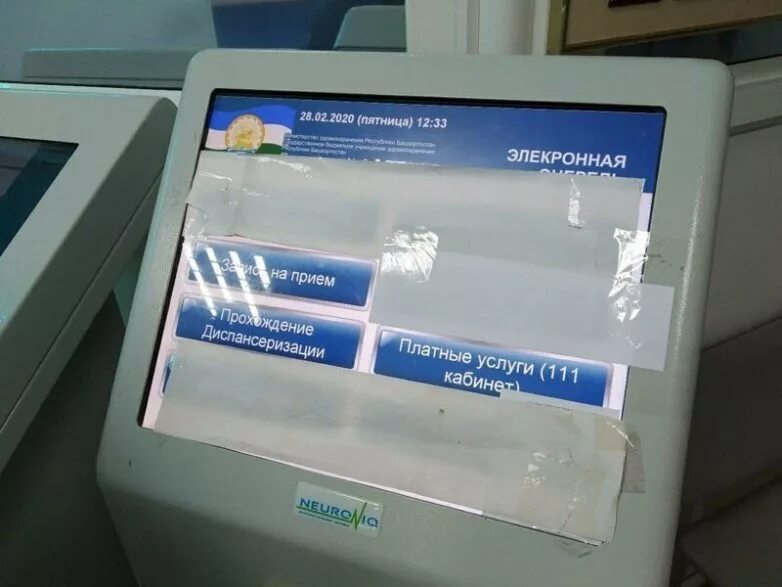 Как копировать в терминале