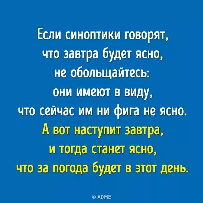 Ясен есть такое слово