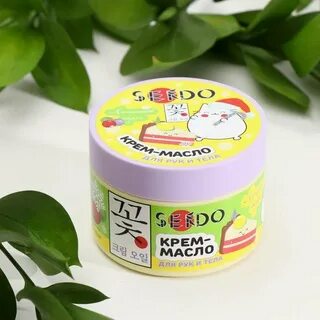 Крем масло для рук