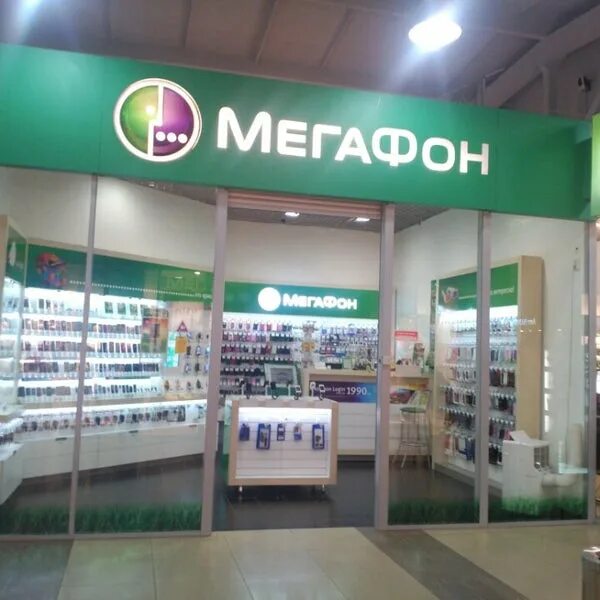 Мегафон нижний телефон