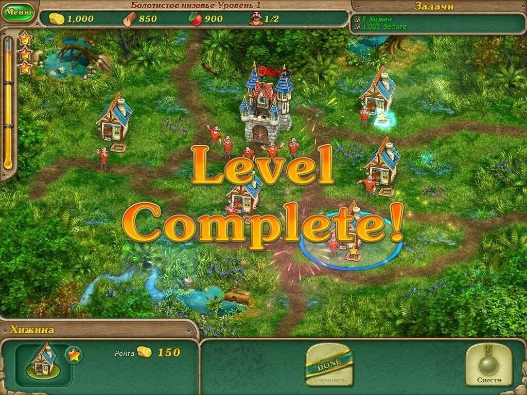 The game name 2