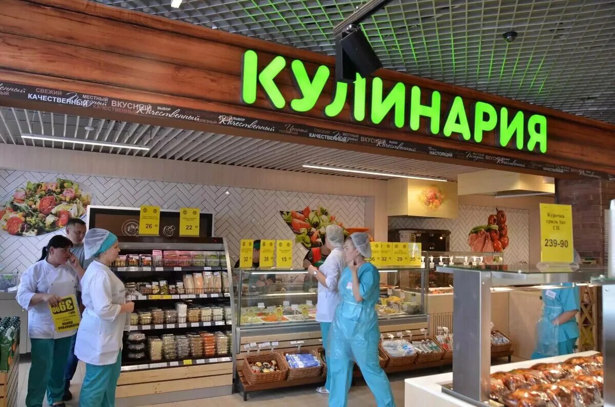 Магазин караван фото Пенза сети магазины: найдено 74 картинок