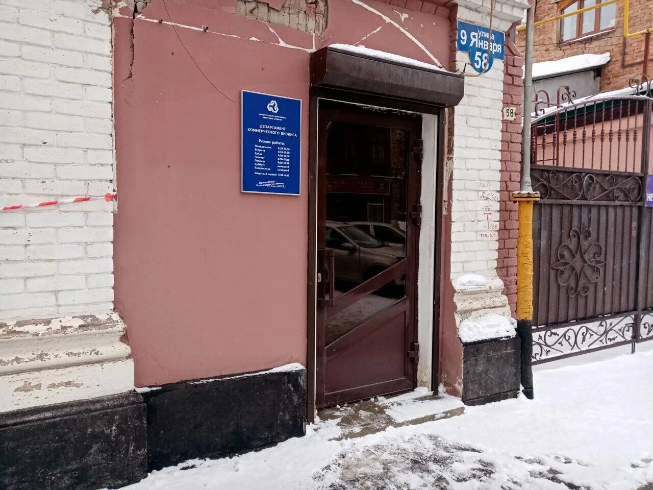 балтийский лизинг о компании. оренбург ул. кирова 13/1 оренбург. донецкая 4. кирова 13/1.