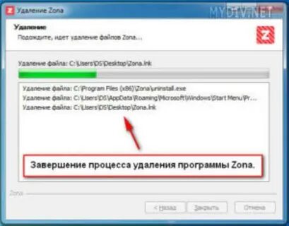 Можно ли удалять файлы загрузок