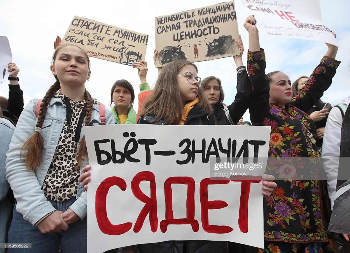 Статистика домашнего насилия мужчин и женщин. Российская общественная инициатива против домашнего насилия. Митинг против насилия. Законопроект о домашнем насилии. Феминизм против насилия.