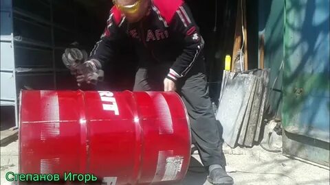 Как снять бочку