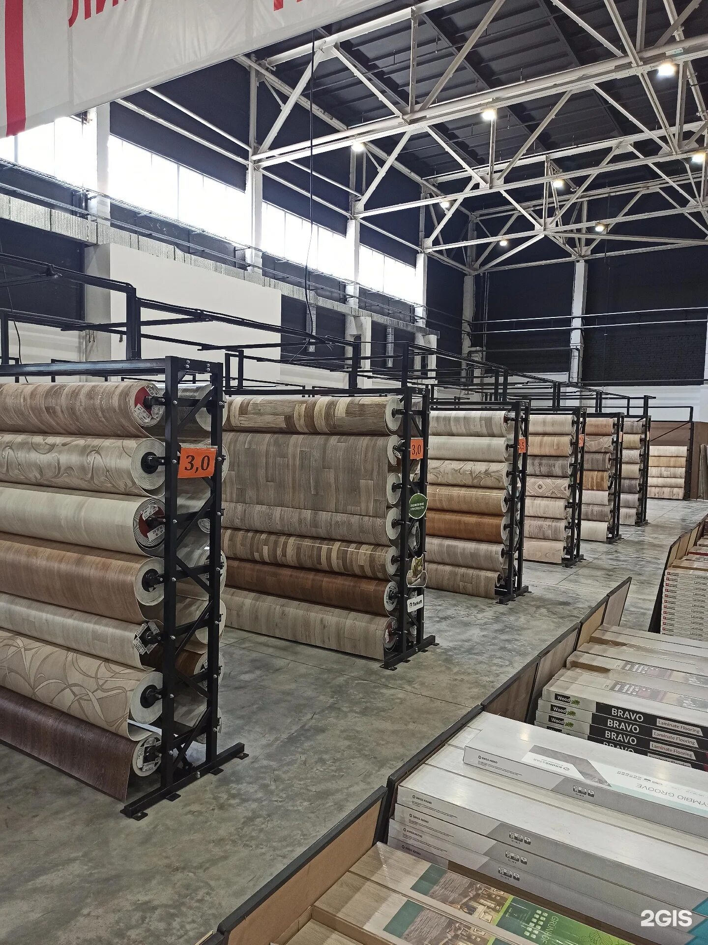 Громада стерлитамак втс. Боше парк стерлитамак арбат. Тц громада стерлитамак батуты. Тц громада стерлитамак игровая. Мебельный магазин громада в стерлитамаке.