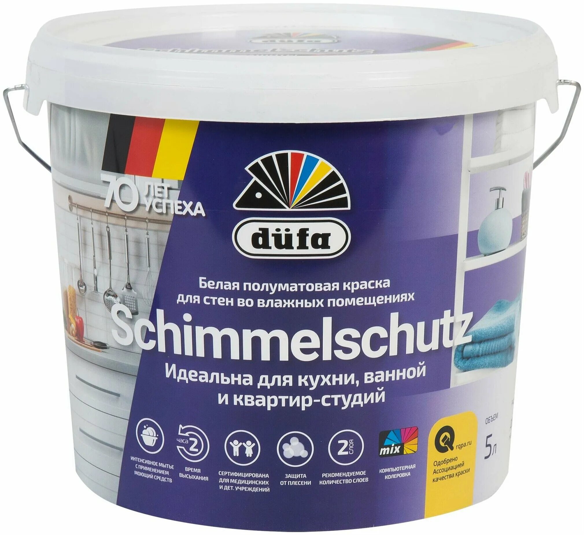 Краска водно-дисперсионная dufa schimmelschutzfarbe штрихкод. Краска дюфа потолок. Дюфа супервайс краска. Краска дюфа потолок. Краска дюфа потолок.