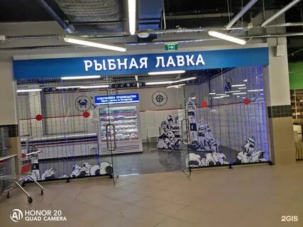 Рыбное адрес