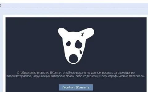 Почему пишут пользователь заблокирован