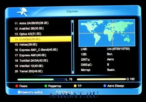 Gs b532m. Параметры спутника телекарта. Настройка спутниковой антенны тюнера. Телевизионная спутниковая антенна. Приставка otau hd t8000.