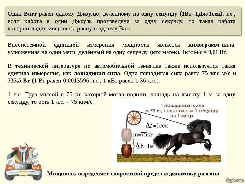 Л 1 является