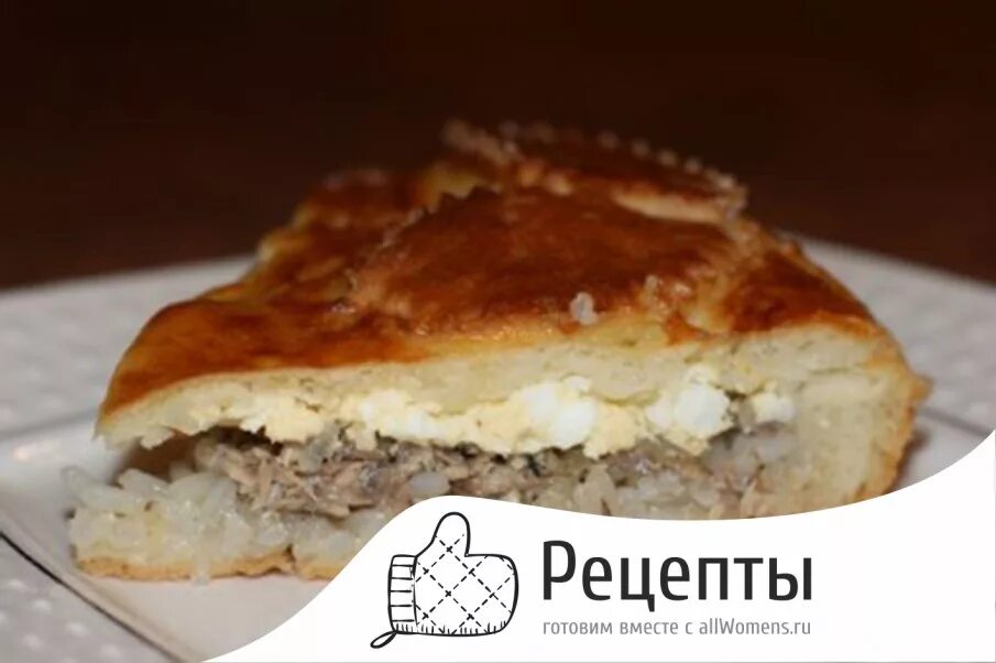 пирог из курицы в духовке. рыбный пирог с сайрой. пирог с сайрой консервированной. рецепт пирога с сайрой и рисом. пирог с сайрой и рисом.