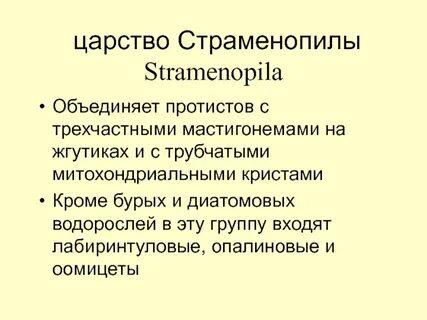 Царство это