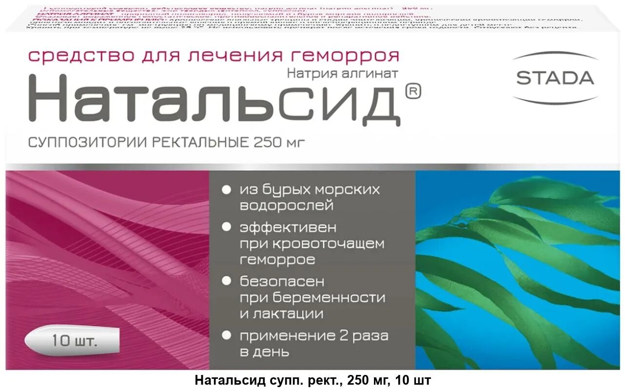 Эффективные методы лечения геморроя