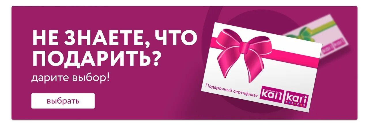 Интернет ирбит. Карта кари. кари тавда. кари ирбит. магазин кари ирбит.