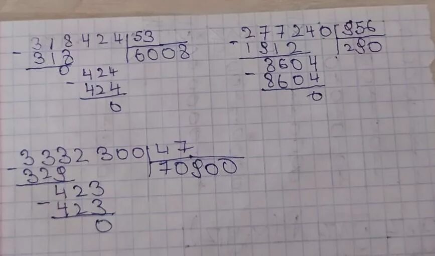 Решенный пример 504:9 в столбик. 102 (3. 5-пять шестых. 47 минус 3. 47 минус 3.