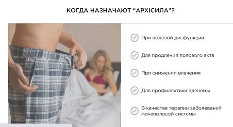 Половый акт