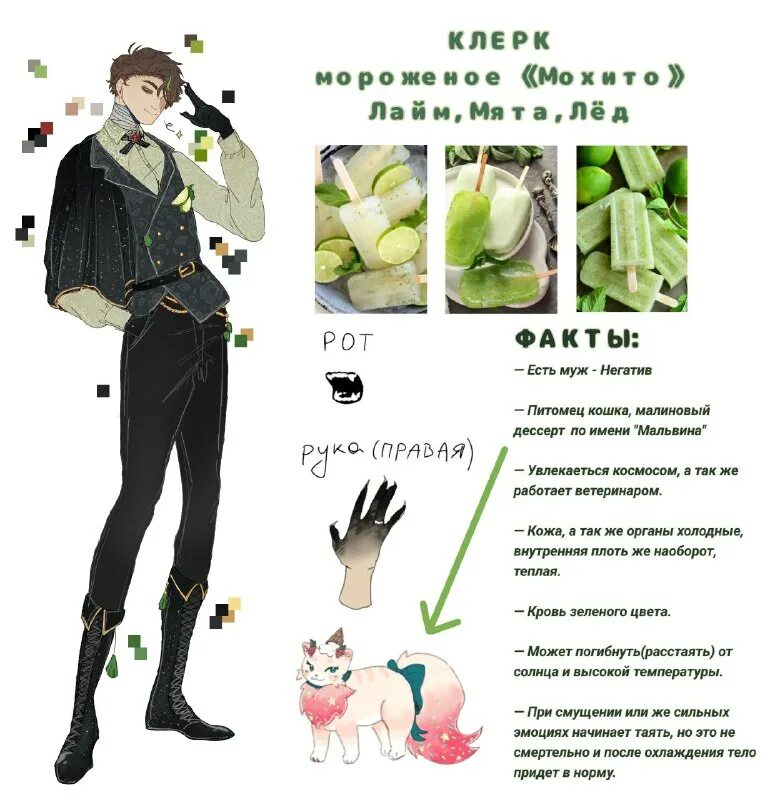 Прайс художника. Зак косплей. Селфсона это. Селфсона это. Селфсона это.