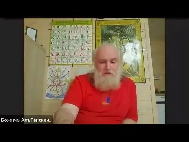 Дед всевед. Дед всевед