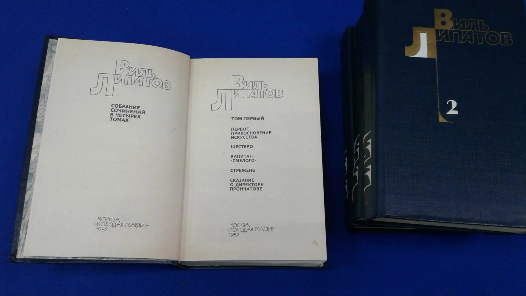 М. Лермонтов. Собрание сочинений в 4 томах. Нагибин 4 тома. М ю лермонтов собрание сочинений в 1 том.
