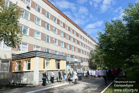 8 детская екатеринбург