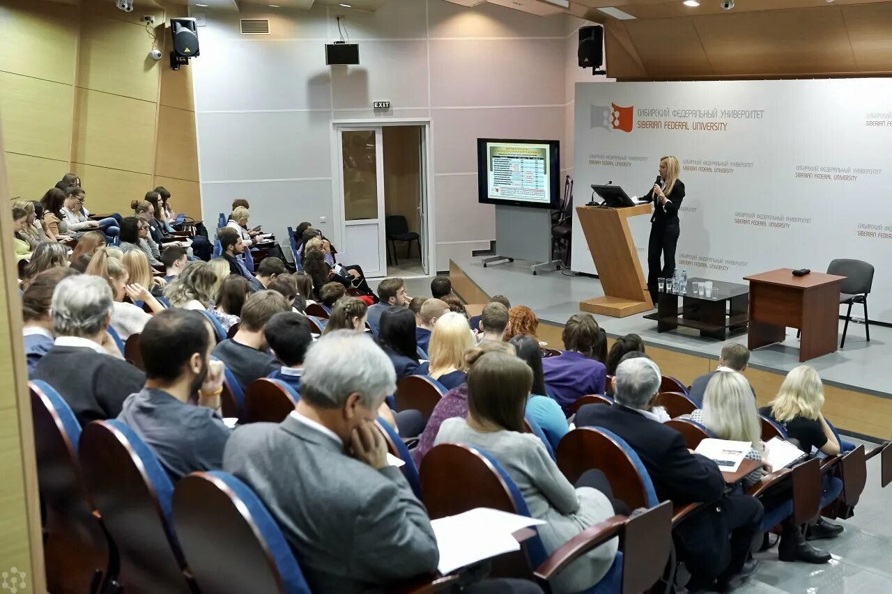 Конференция сфу. Экономическая конференция. сфу конференция 2025. научная конференция игу.