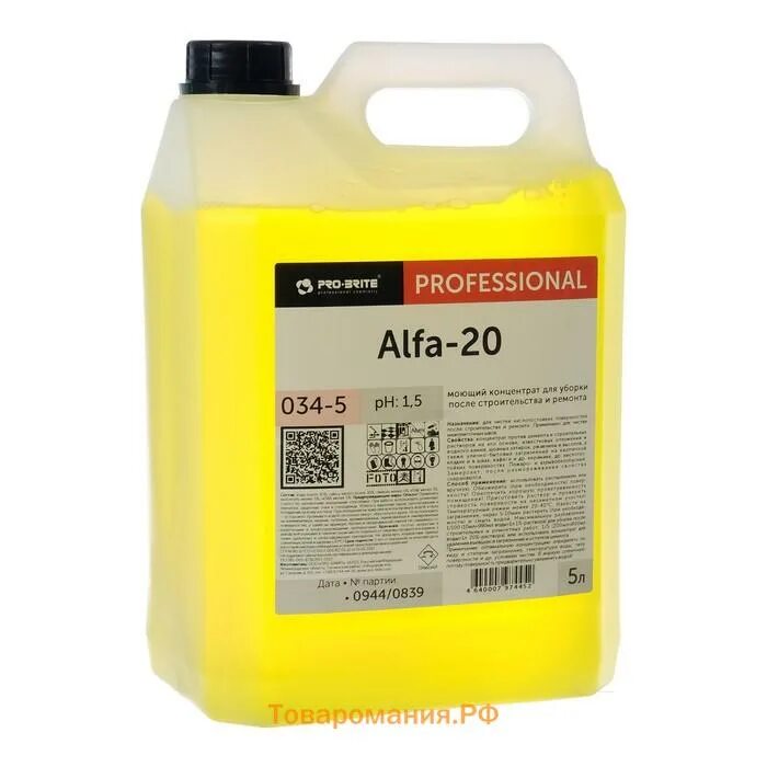 Alfa 20 моющий концентрат. Alfa 20 Pro Brite. Альфа средство для мытья пола Альфа 20. Alfa-20 (Pro-Brite) 5л..