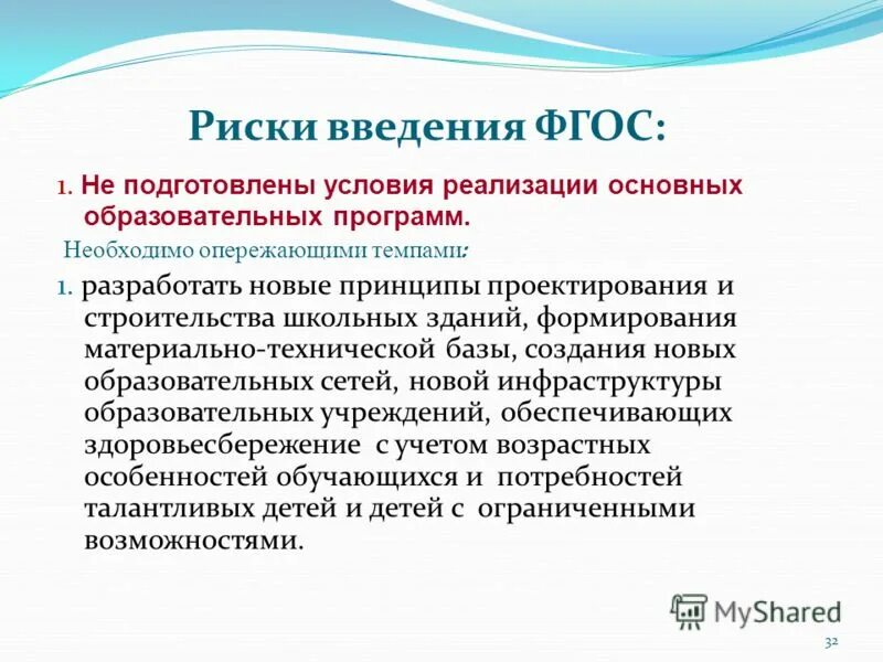 Формирование самостоятельности у дошкольника. Создать условия подготовить. Формы организации инклюзивного обучения. Стенд деловые хлопоты в детском саду. Вовлечение персонала в смк.