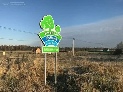 Кп добро