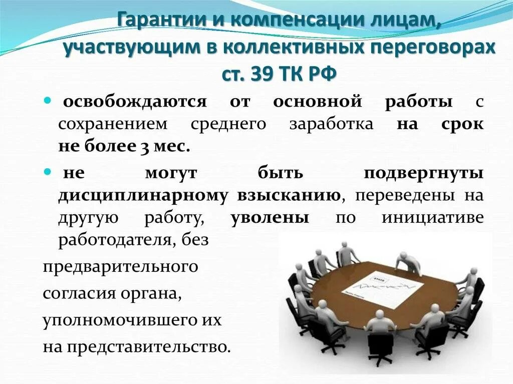 Льготы кто совмещает работу с учебой