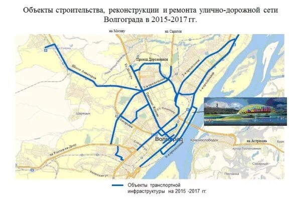 Маршруты г волгограда. Транспортная схема общественного транспорта Волгоград. Проект объездной автодороги города Волгограда. Генеральный план Волгограда. План схема объездной дороги Волгограда.