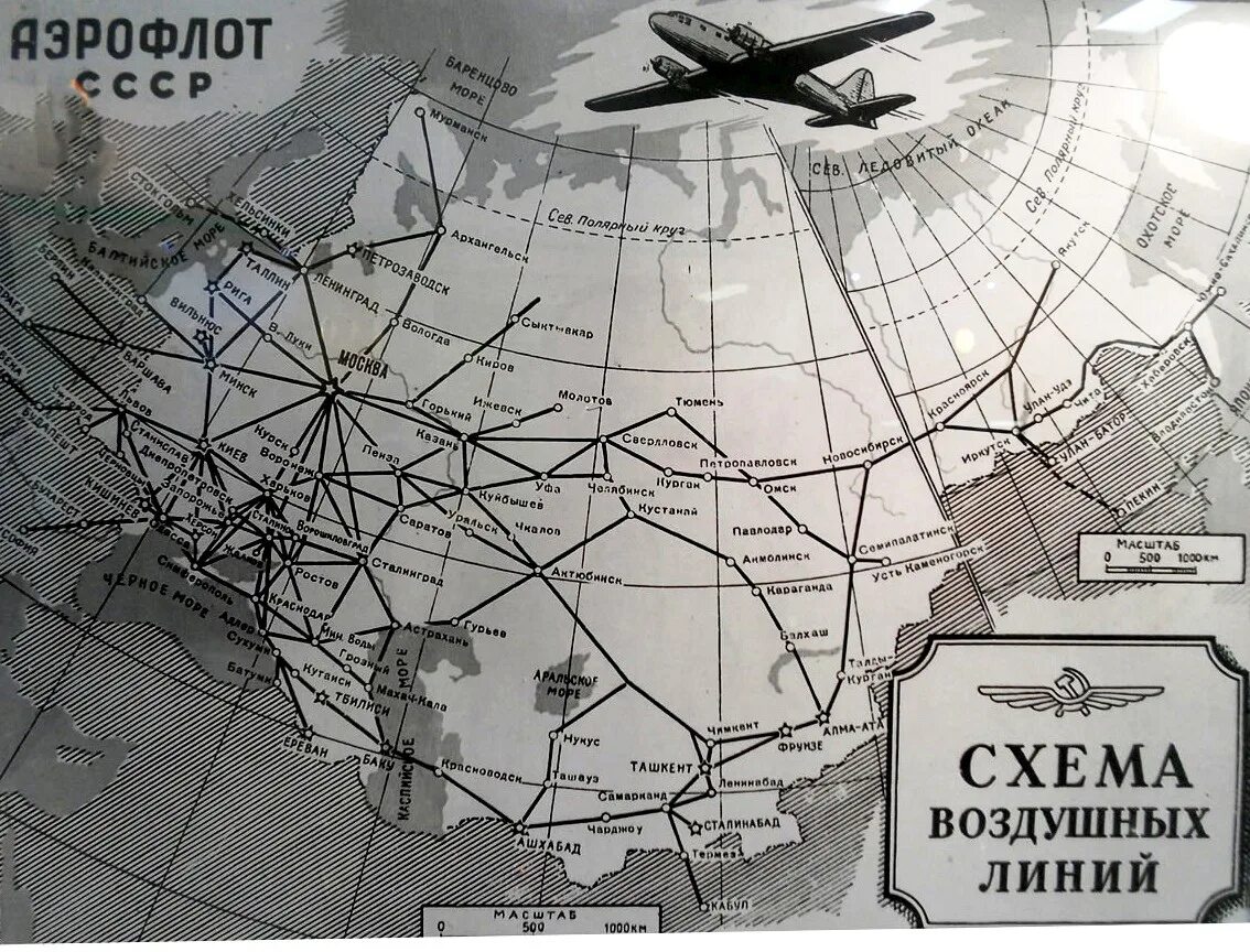 Сеть воздушных путей. Направления аэрофлота ссср. карта полетов аэрофлота в ссср. схема воздушных линий аэрофлота. авиационная карта.