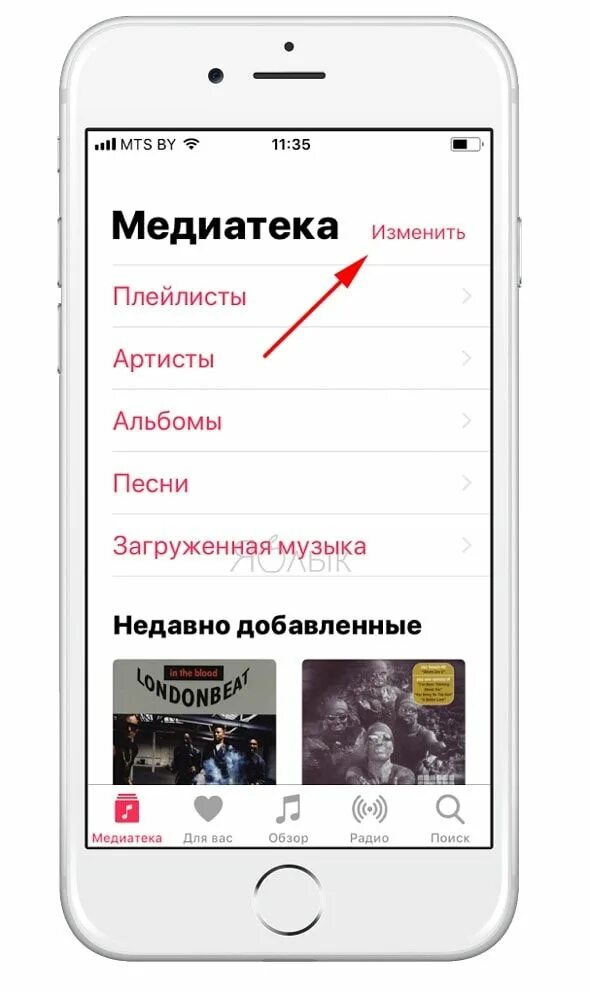 Как добавить песню в apple music. Медиатека на айфоне. поставить аватар в apple music. смена порядка в плейлисте. как настроить предпочтения в apple music.