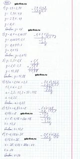 Номер 980 6 класс