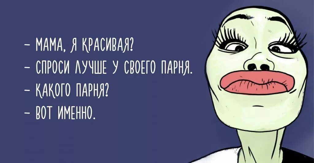 Жесткий черный юмор до слез. Черный юмор. Черный юмор. Жесткий черный юмор до слез. Юмор черный юмор.