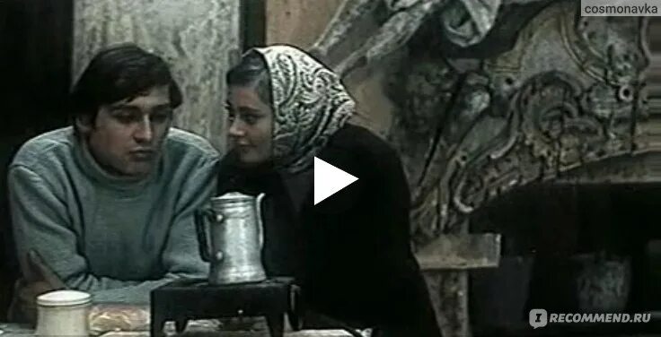 Заморская любовь. Заморская любовь. Неожиданная любовь 2003. Заморская любовь. Заморская любовь продолжение.