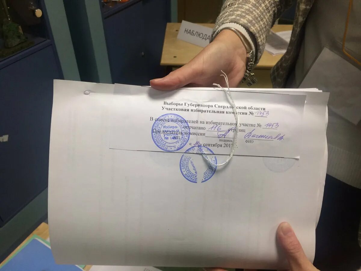 Как правильно прошивать и заверять документы Правовой навигатор