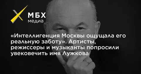 Московский чувствуешь