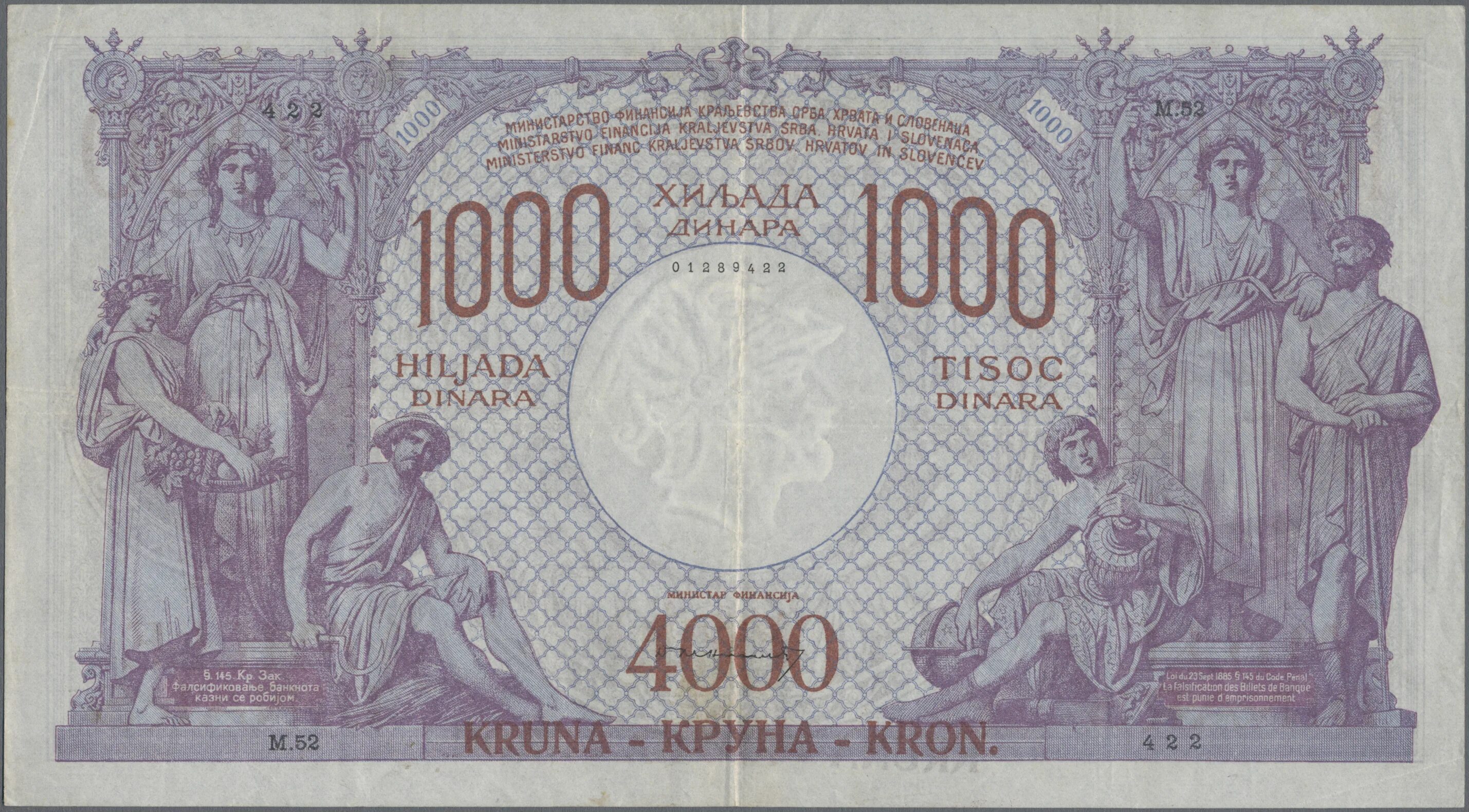 купюры королевства монако. 4000 крон в рублях. 4000 крон в рублях. курс чешской кроны. словакия 20 крон 2004.