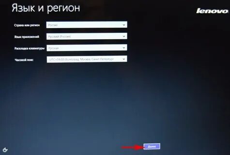 Ноутбук леново как сбросить до заводских настроек