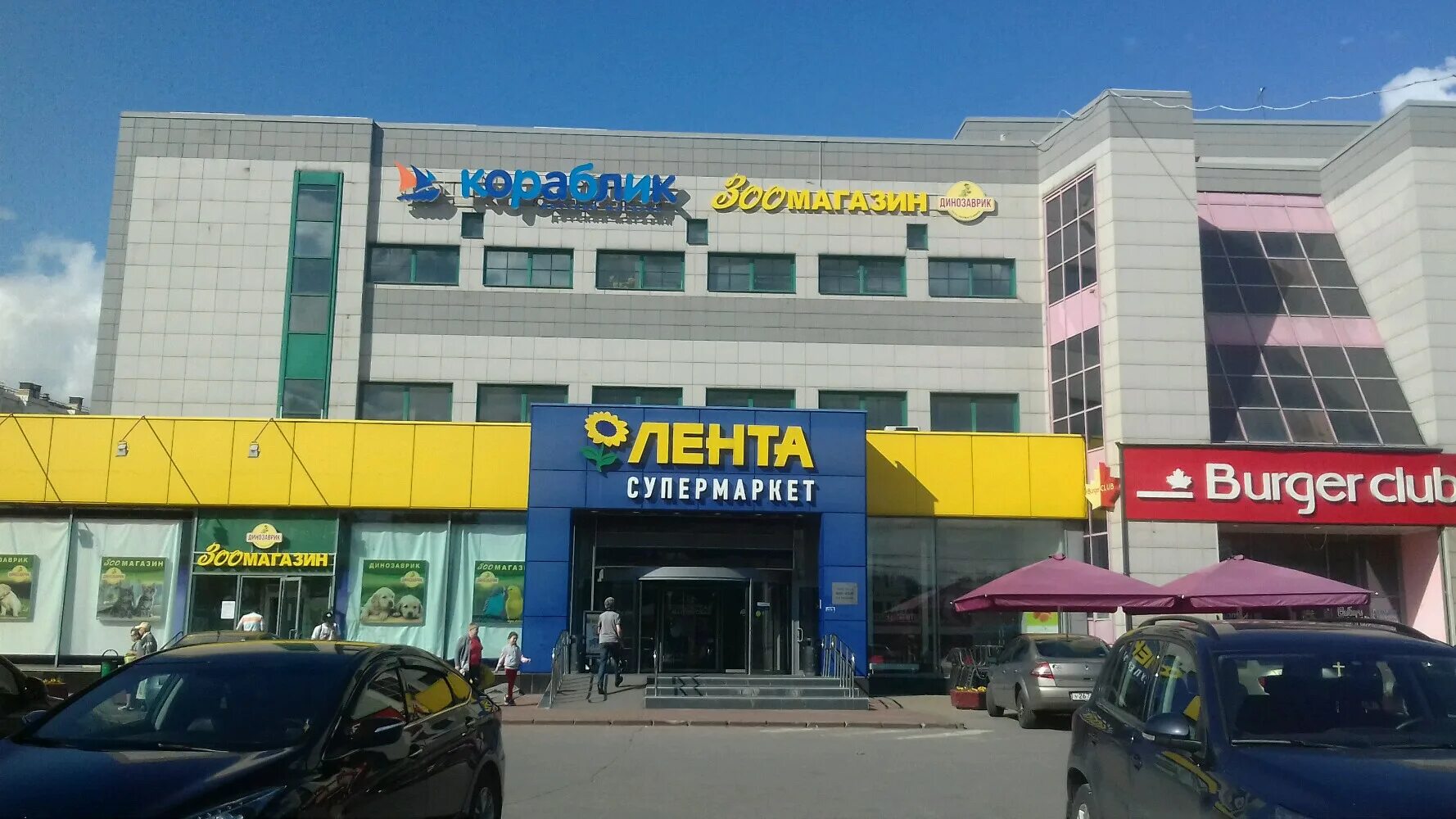 Тц работает. График работы торгового центра. Горизонт, ростов-на-дону, проспект михаила нагибина. Окрестности тц европейский. Тц работает.