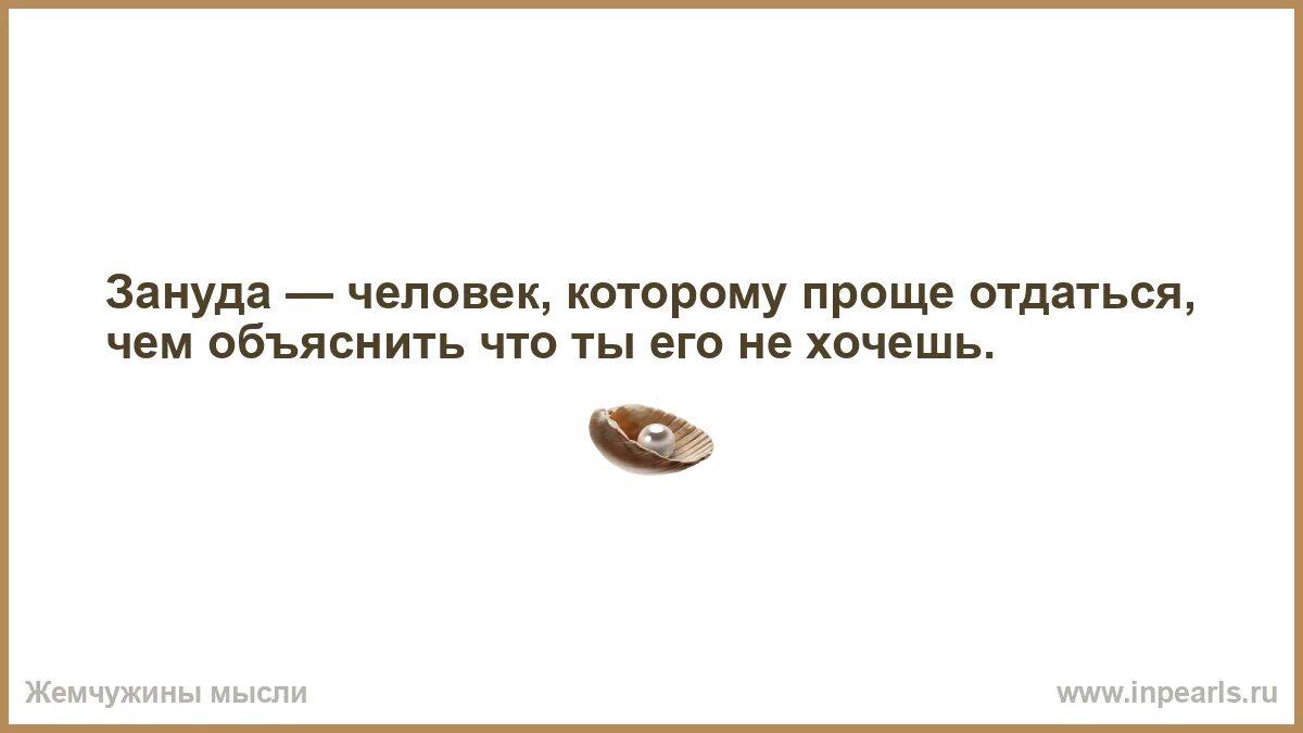 Можно подумаю и отвечу. Можно подумаю и отвечу