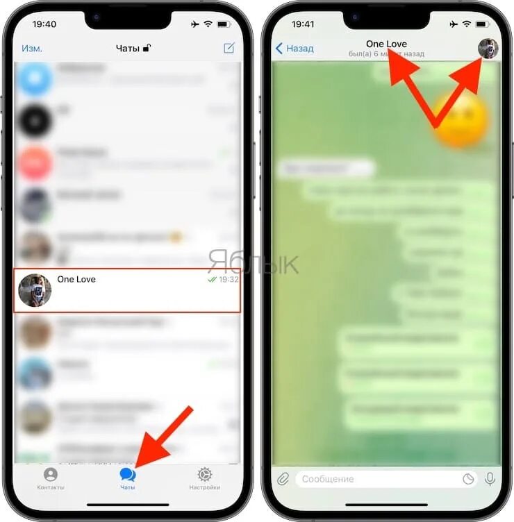 Как восстановить сообщение в телеграмме на айфоне. Как отправить фото в телеграмме. Как втелешраме отпрыит исчезающе. Исчезающие сообщения в телеграмме. Телеграм самоуничтожающаяся фотография.