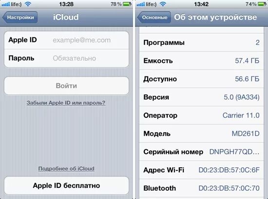 Настройка айфона 4. Айфон 4 настройки. Меню настроек айфон 4. Iphone 4s настройки. Iphone 4 настройки.