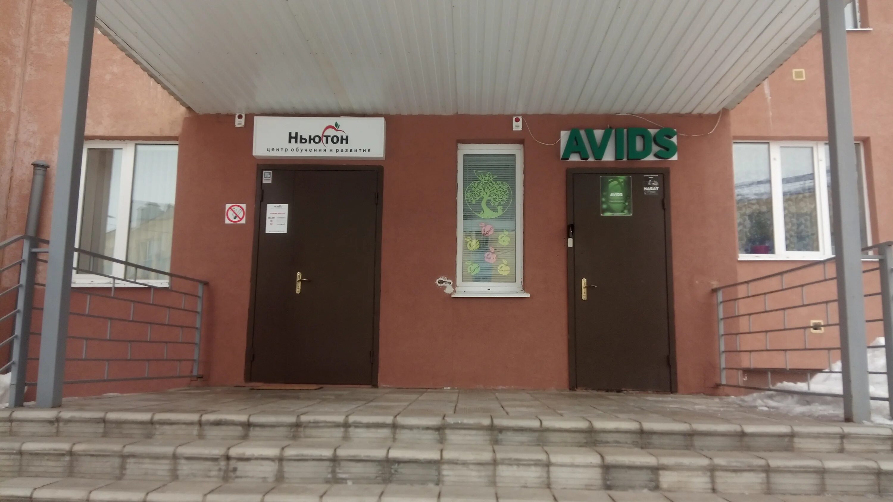 учебный центр лениногорск. учебный центр лениногорск. переподготовка специалистов. агадуллина лениногорск. учебный центр лениногорск.